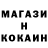 Кетамин VHQ Maga Radga