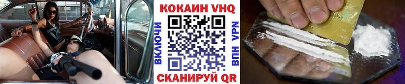 Кокаин Fish Scale  Изобильный 