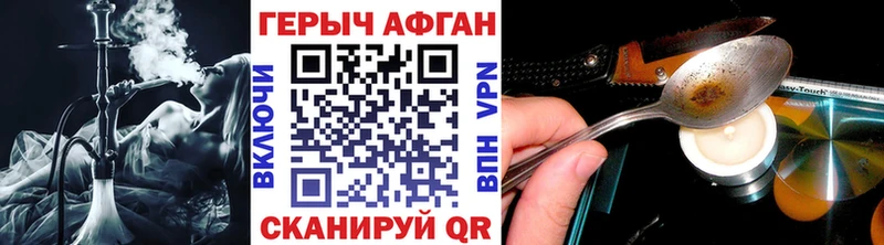 что такое   ссылка на мегу ONION  ГЕРОИН афганец  Изобильный 