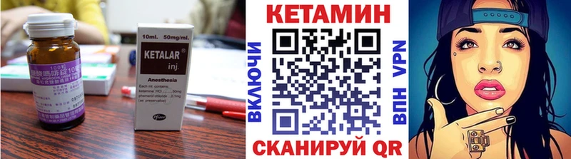 Кетамин ketamine  мега как зайти  Изобильный 