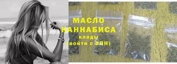 spice Армянск