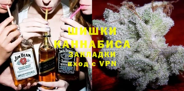 spice Армянск