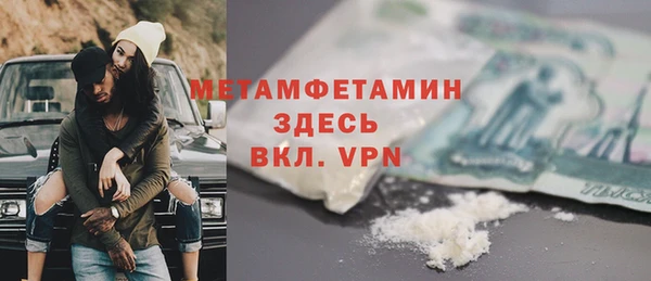 spice Армянск
