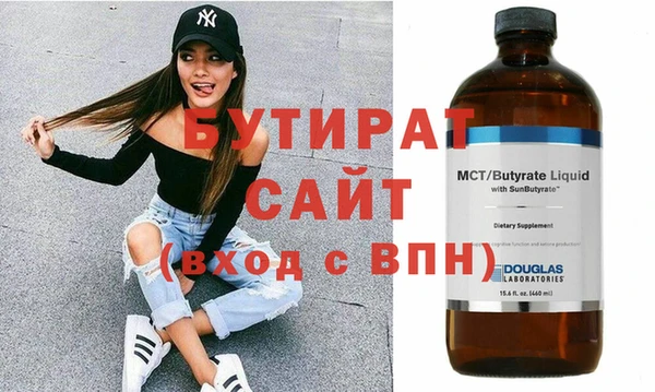 героин Арсеньев