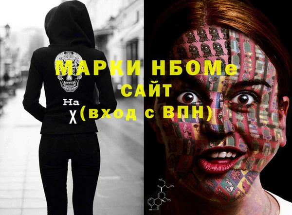 spice Армянск