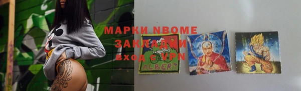 героин Арсеньев