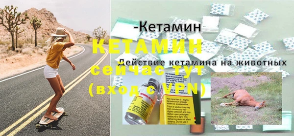 spice Армянск