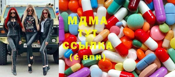 героин Арсеньев