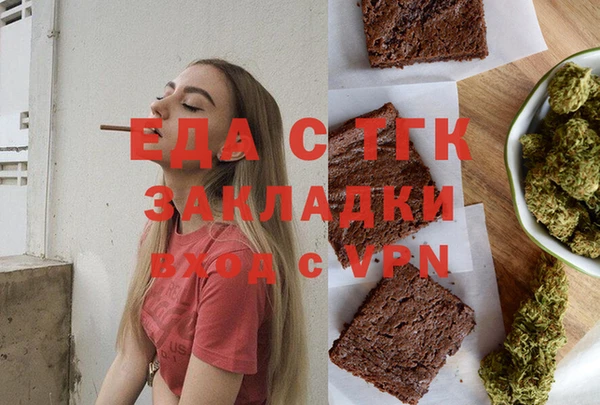 spice Армянск