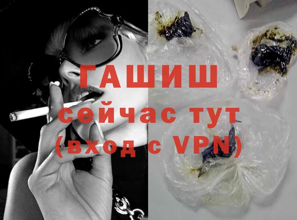spice Армянск