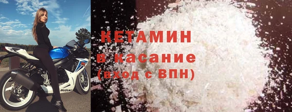 героин Арсеньев