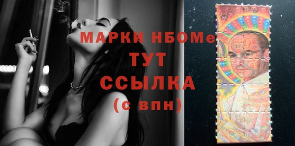 героин Арсеньев