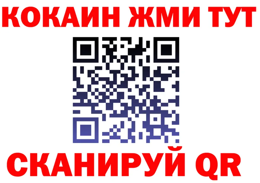 Кетамин VHQ вход это гидра Изобильный