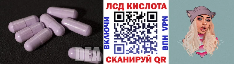 ЛСД экстази ecstasy  купить закладку  Изобильный 