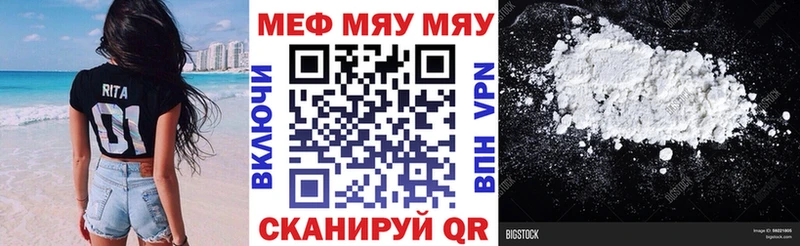 где можно купить   Изобильный  МЕФ VHQ 