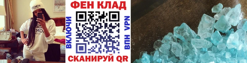 МЕТАМФЕТАМИН пудра  Изобильный 