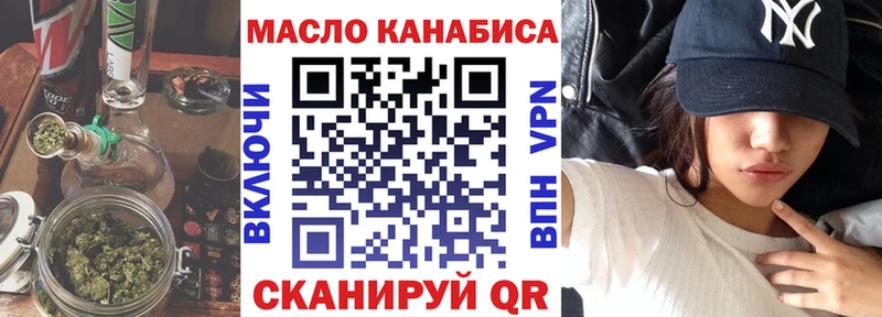 блэк спрут сайт  Изобильный  ТГК вейп с тгк 