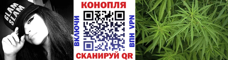 Марихуана планчик Изобильный